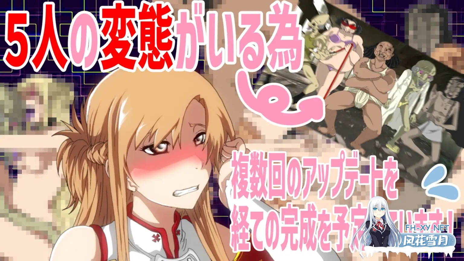 [互动SLG/NTR/机翻+AI文本/束缚][RJ01085228/Alice.Blood社团]Sexualize Adultic Online[Ver0.1.0+番外][PC+安卓/4.20G]-2.jpg