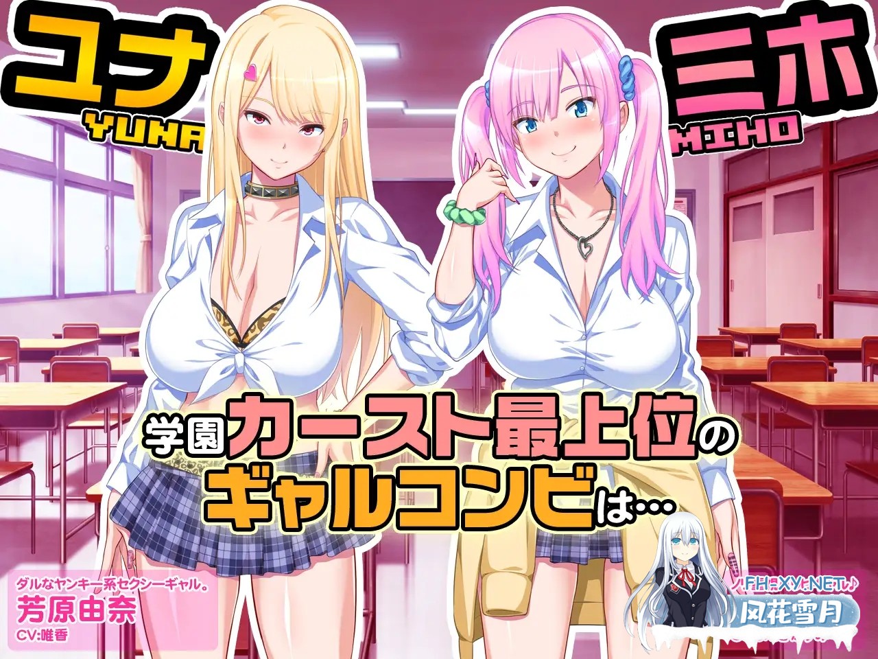 [拔作ADV/援交/中出/口交/机翻+AI文本][RJ01123703/ピンポイント / キングピン / ピンポイントクイック社团]Pacoero! ～变态宅男和援交女孩们～/パコエ...-1.jpg