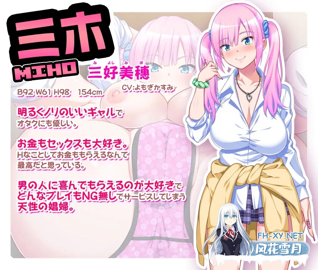 [拔作ADV/援交/中出/口交/机翻+AI文本][RJ01123703/ピンポイント / キングピン / ピンポイントクイック社团]Pacoero! ～变态宅男和援交女孩们～/パコエ...-5.jpg