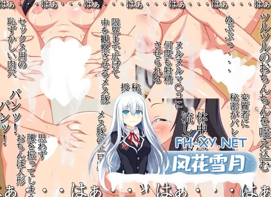 [SLG/机翻/伪娘/正太/口交][RJ01418403/液魂研究会社团]湿滑肉穴与光滑香肠/たわわな肉穴とツルツルソーセージ[Ver1.0][PC/1.55G]-4.jpg