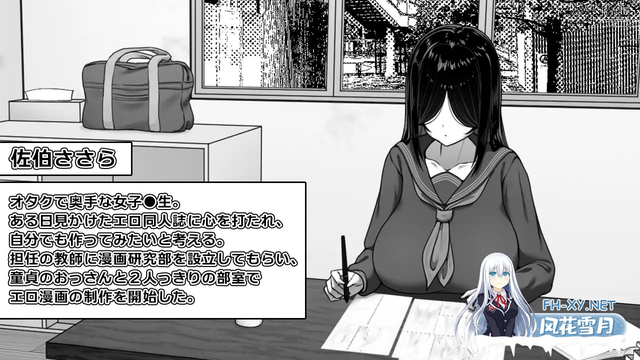 [SLG/机翻+AI文本/触摸/制服/中出/巨乳/更新][RJ01406340/キラ☆タマ社团]漫画研究会顾问想要支持佐伯沙沙罗/漫研顧問は佐伯ささらを支えたい [Ver1.01...-2.jpg