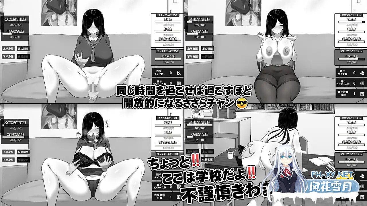 [SLG/机翻+AI文本/触摸/制服/中出/巨乳/更新][RJ01406340/キラ☆タマ社团]漫画研究会顾问想要支持佐伯沙沙罗/漫研顧問は佐伯ささらを支えたい [Ver1.01...-7.jpg