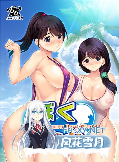 [ADV/AI汉化/巨乳/年上/口交]ぼくおね 〜End of Summer Days After〜[+3DLC][PC/2.3G]-5.jpg