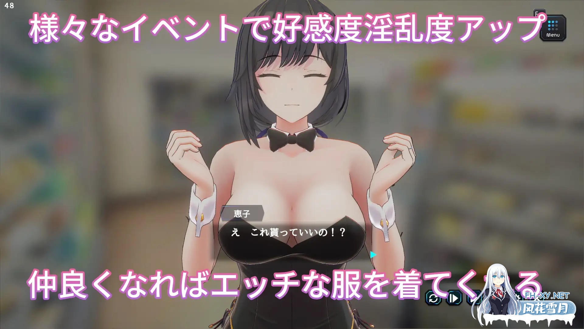 [SLG/3D/DL官中/人妻/纯爱/NTR/巨乳][RJ01323899/azucat社团]妻子是自愿NTR 纯爱？复仇？/奥様はNTR志望 純愛?復讐?[Ver1.001][PC/600M]-7.jpg