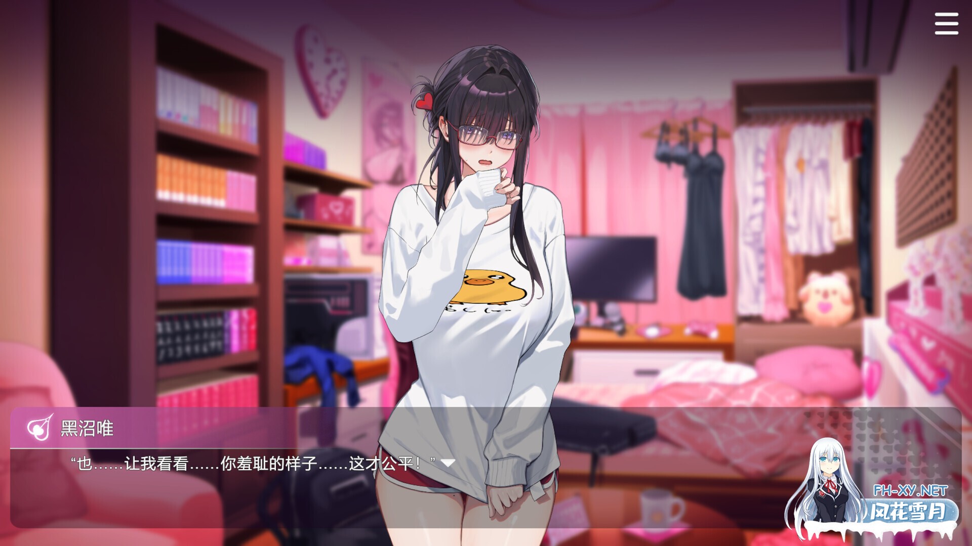 [SLG/STEAM官中/步兵/2D/巨乳/口交/更新]请成为最能干的VTuber吧/V-LOVER! Deluxe Edition[Ver1.06][PC/8.67G]-5.jpg