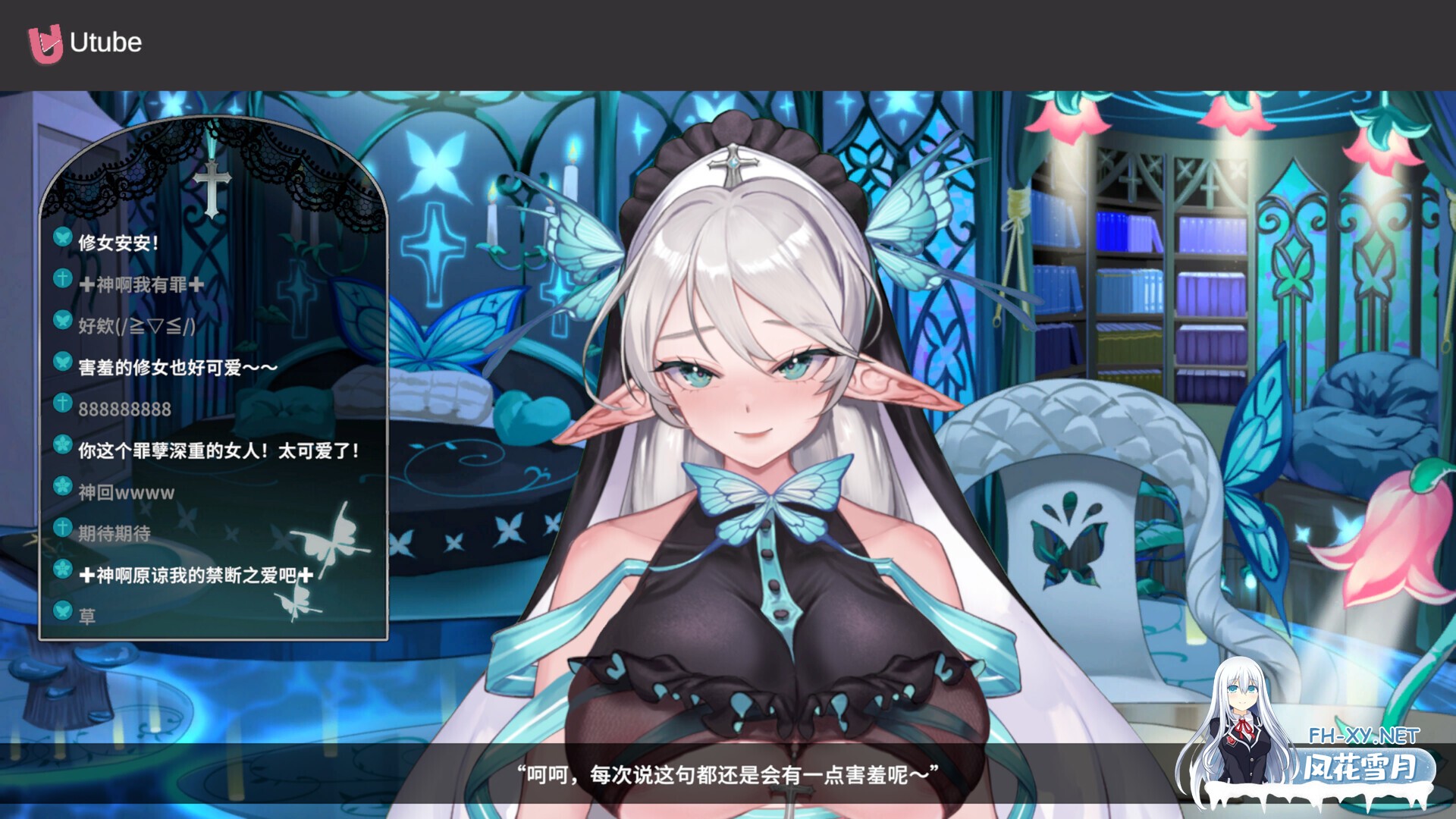 [SLG/STEAM官中/步兵/2D/巨乳/口交/更新]请成为最能干的VTuber吧/V-LOVER! Deluxe Edition[Ver1.06][PC/8.67G]-7.jpg