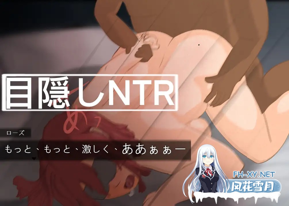 [RPG/NTR/AI汉化/肛交/口交][RJ01123997/Not True right社团]NTR-笨拙的男人/～NTR～寝取られー不器用な男[Ver1.02][PC/800M]-5.jpg