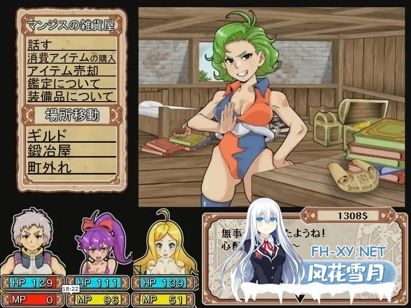 [回合RPG/异种X/战斗H/动态/STEAM官中][RJ209600/るしまる堂社团]淫乱迷宫大师Plus/ダンジョンオブエロチックマスター/Dungeon of Erotic Master Plus[Ver2.07][PC...-5.jpg