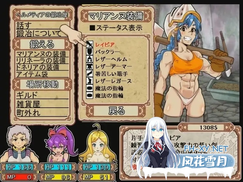 [回合RPG/异种X/战斗H/动态/STEAM官中][RJ209600/るしまる堂社团]淫乱迷宫大师Plus/ダンジョンオブエロチックマスター/Dungeon of Erotic Master Plus[Ver2.07][PC...-6.jpg