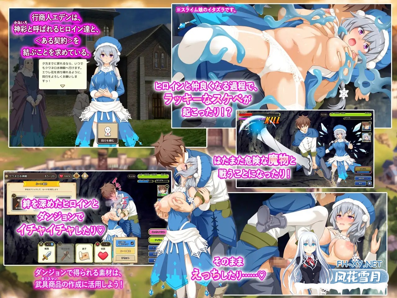 [RPG/谷歌机翻/制服/战斗H/多P/乳交/更新][RJ01166703/ダイジョビ研究所社团]神采奕奕的少女 ～过度畅销的彩视商人～/神彩の乙女 ～売れすぎた彩視...-7.jpg