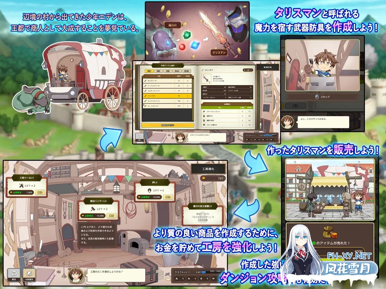 [RPG/谷歌机翻/制服/战斗H/多P/乳交/更新][RJ01166703/ダイジョビ研究所社团]神采奕奕的少女 ～过度畅销的彩视商人～/神彩の乙女 ～売れすぎた彩視...-8.jpg