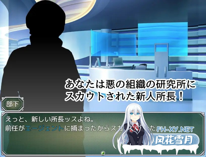 [RPG/机翻+AI文本/羞辱/触手/巨乳/更新][RJ01399860/半船半人社团]特工水 VS 色诱陷阱实验室/エージェント・アクアVSエロトラップラボ[Ver.1.06][PC/950M]-5.jpg