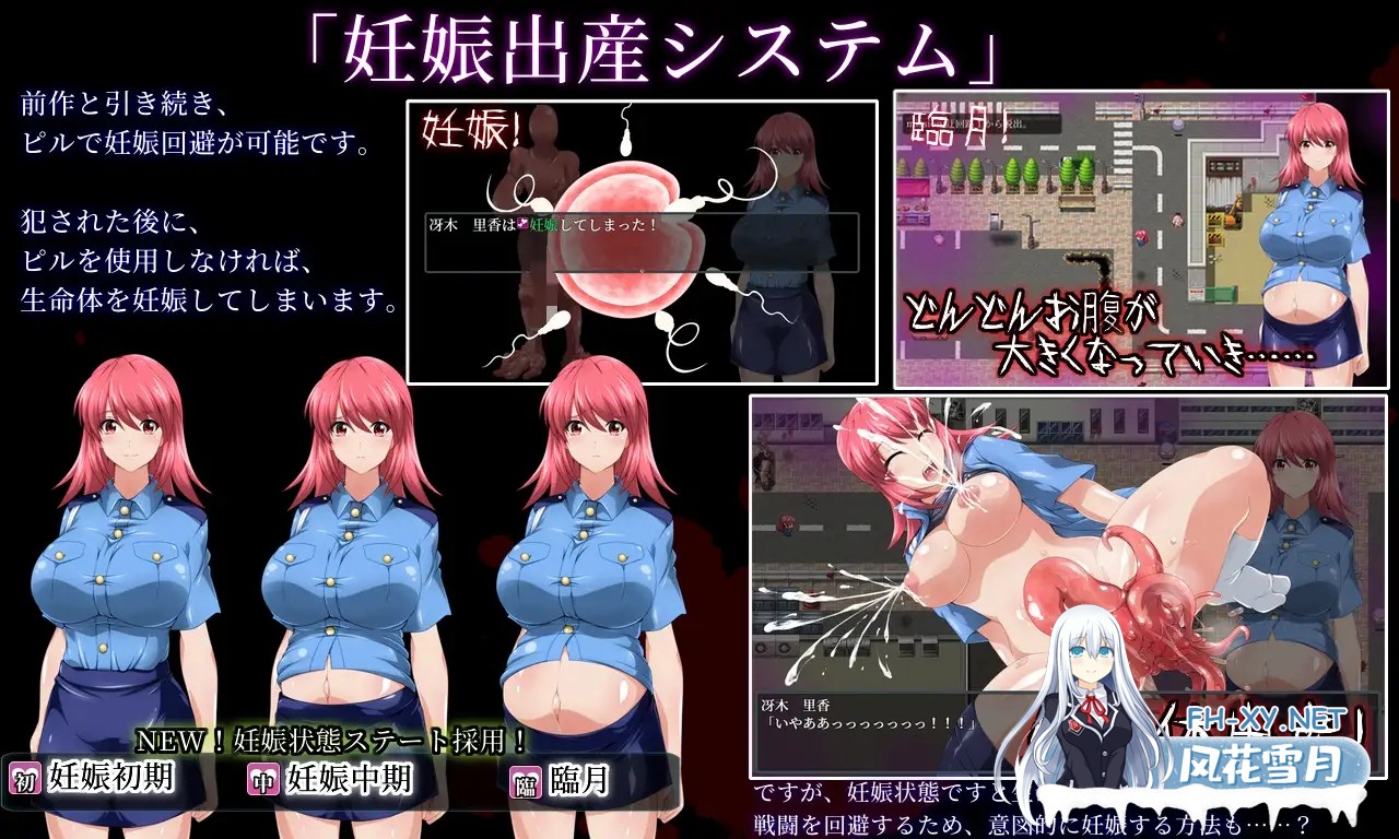 [RPG/机翻+AI文本/触手/怀孕/异种X][RJ01086502/サークル1号]生化危机：春药幸存者/サイレントピル エロサバイバー[Ver25.06.21][PC/3.11G]-7.jpg