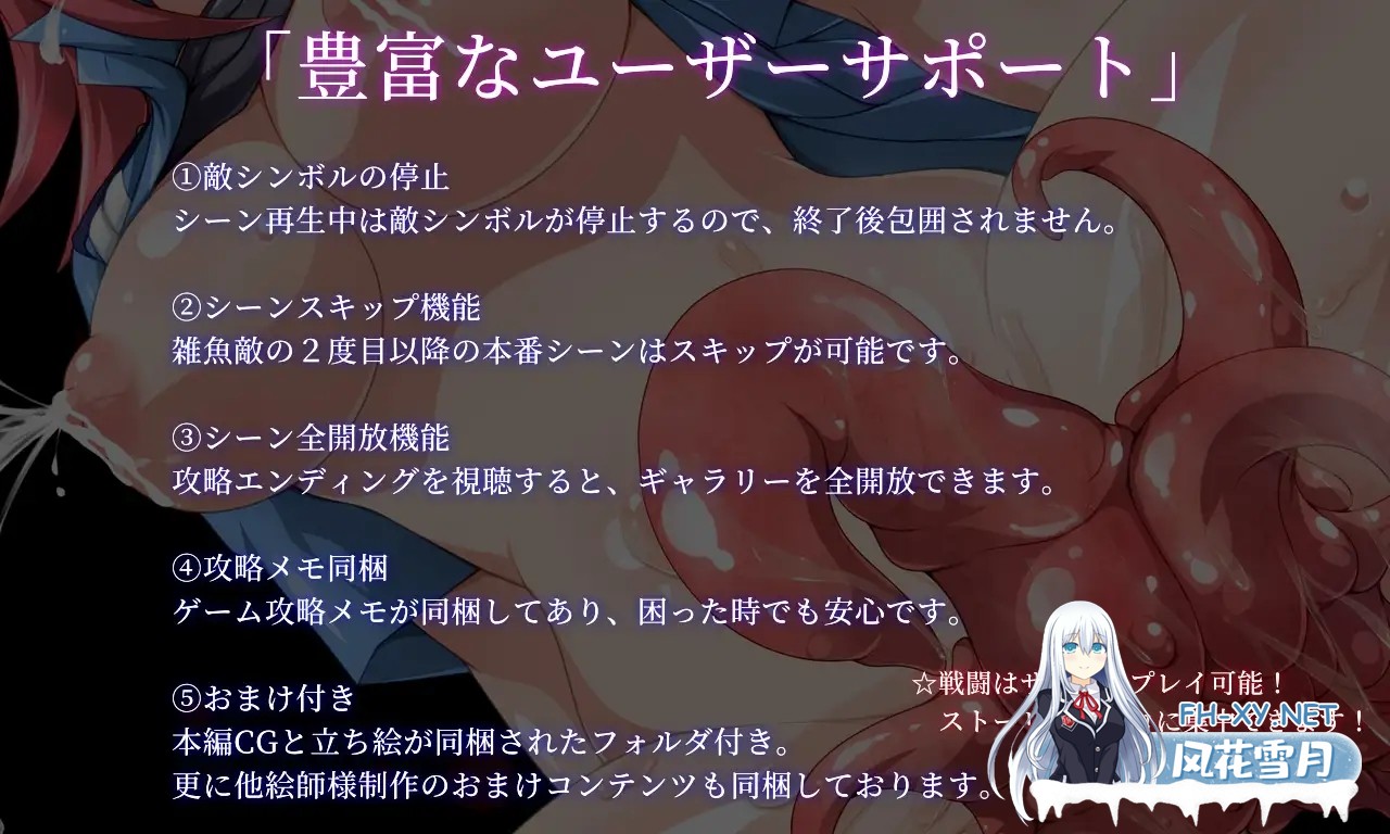 [RPG/机翻+AI文本/触手/怀孕/异种X][RJ01086502/サークル1号]生化危机：春药幸存者/サイレントピル エロサバイバー[Ver25.06.21][PC/3.11G]-10.jpg