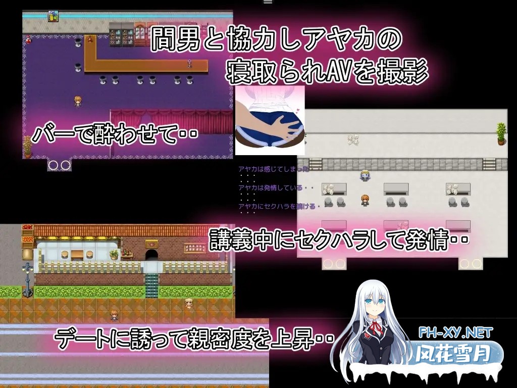 [RPG/AI汉化/NTR/中出/巨乳/西瓜肚][RJ01365602/デボスケの養殖場社团]让完美女友被他人夺取的AV拍摄/完璧彼女 ～寝取らせ撮影記録～[+作弊码][PC+安...-8.jpg