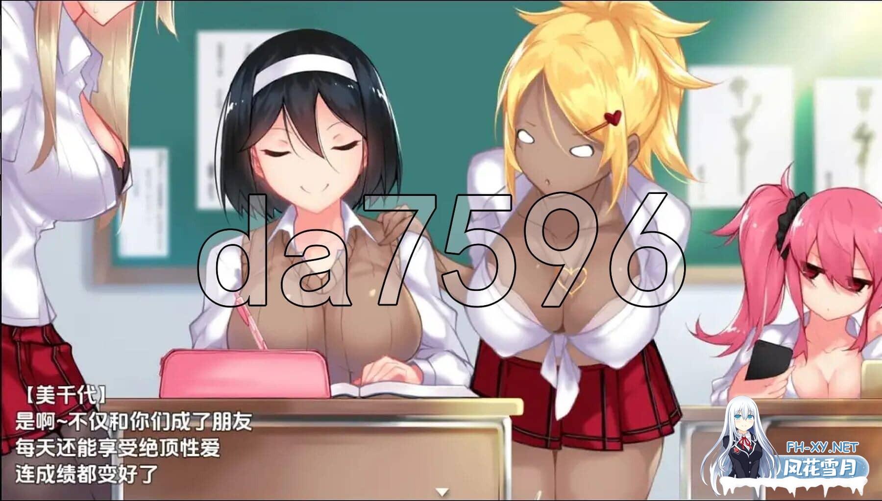 [RPG/AI汉化/PC+安卓]我的鸡鸡太大了/ビッチJK伝 俺のマラはでかすぎる[Ver1.0][1.40G]-8.jpg