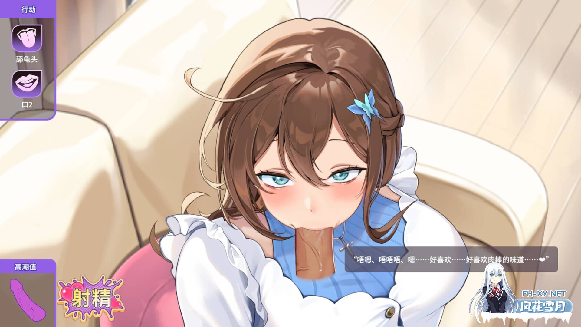 [SLG/STEAM官中/步兵]请成为最能干的VTuber吧/V-LOVER! Deluxe Edition Ver1.06[10G]-6.jpg