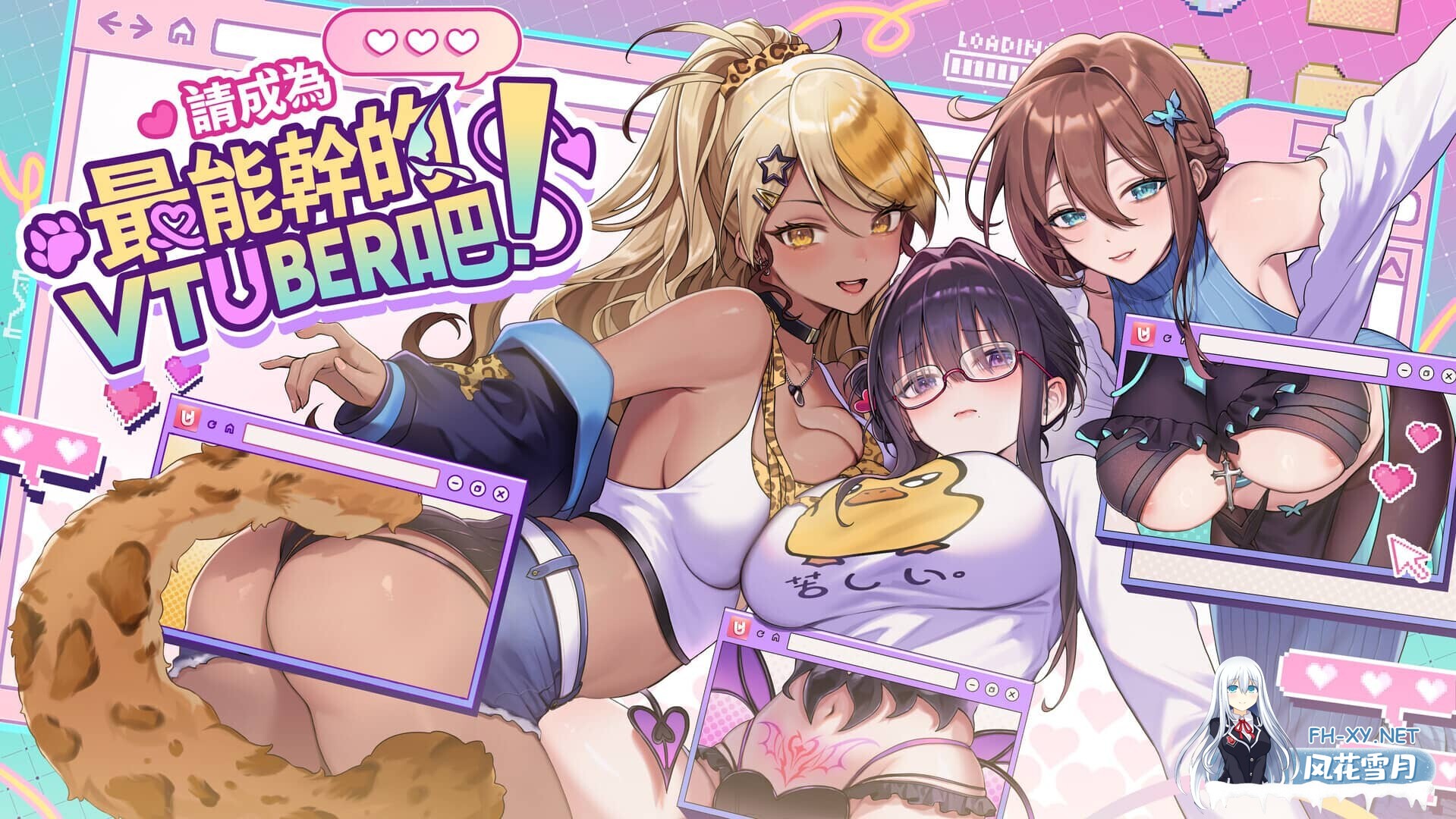 [SLG/STEAM官中/步兵]请成为最能干的VTuber吧/V-LOVER! Deluxe Edition Ver1.06[10G]-8.jpg