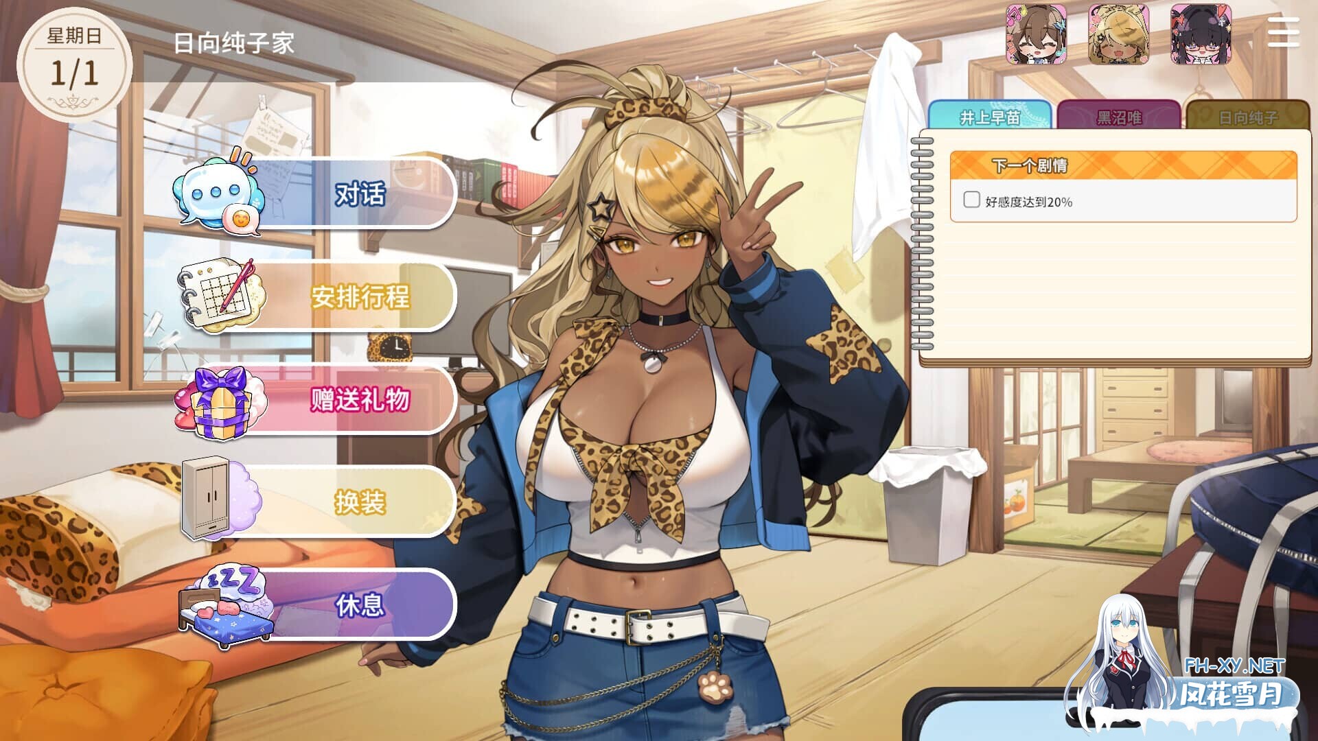 [SLG/STEAM官中/步兵]请成为最能干的VTuber吧/V-LOVER! Deluxe Edition Ver1.06[10G]-14.jpg