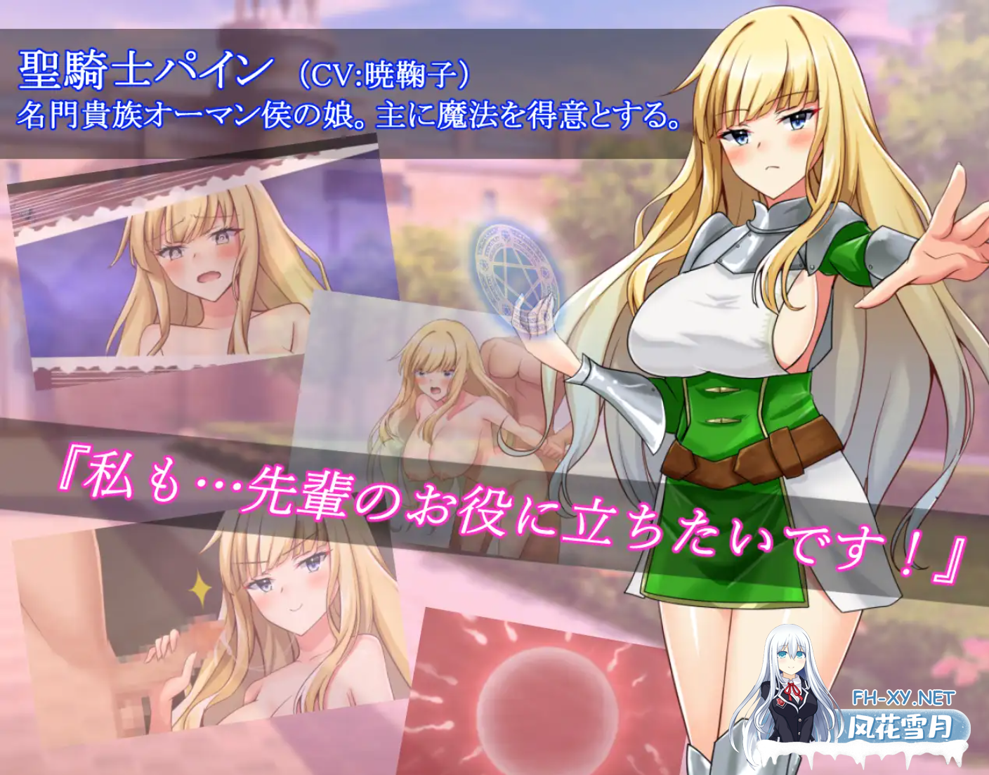 [RPG/动态/AI汉化/巨乳/中出/更新][RJ01166926/dHR研社团]圣骑士莉安娜 监狱岛的奴隶角斗士/聖騎士リアナ 監獄島の女隷剣闘士[Ver9.6+作弊码][PC+安卓/3....-5.png