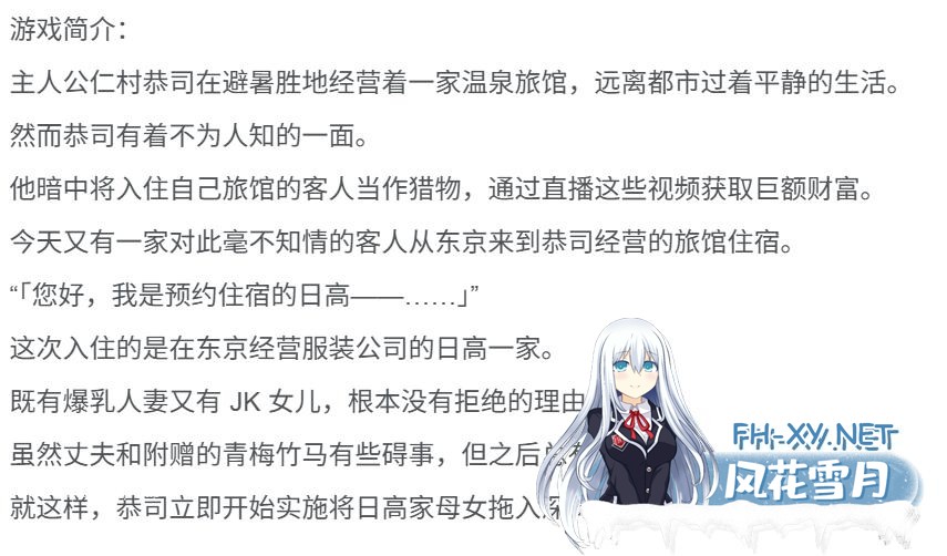 [拔作ADV/NTR寝取] 喜爱性的家庭 完全堕落×被夺走的家族 -动态官中版+全CG存档 [3.9G]-36.png