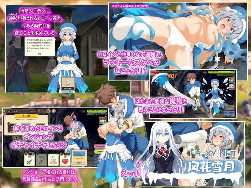 [SLG/汉化/CV]神彩乙女 ～窥视色彩的暴利商人～ v1.20 AI汉化修复版 [4.3G]-7.jpg