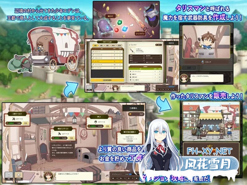 [SLG/汉化/CV]神彩乙女 ～窥视色彩的暴利商人～ v1.20 AI汉化修复版 [4.3G]-10.jpg