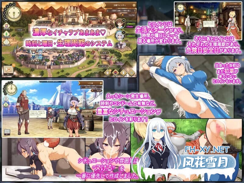 [SLG/汉化/CV]神彩乙女 ～窥视色彩的暴利商人～ v1.20 AI汉化修复版 [4.3G]-11.jpg