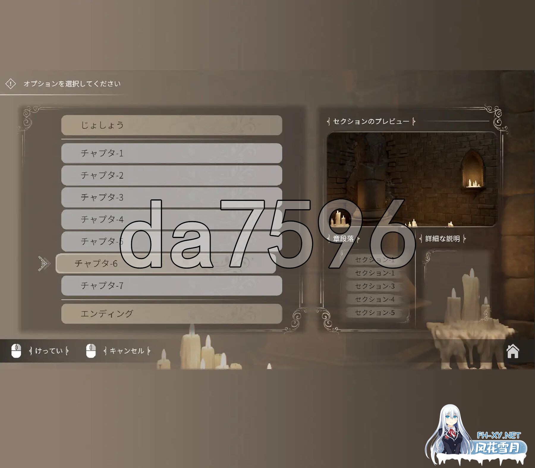 [PC-3D] [日式3D/新作] 欲望地牢 欲望のダンジョン DL官中版 [3.40G/多空转百度微云]-8.jpg