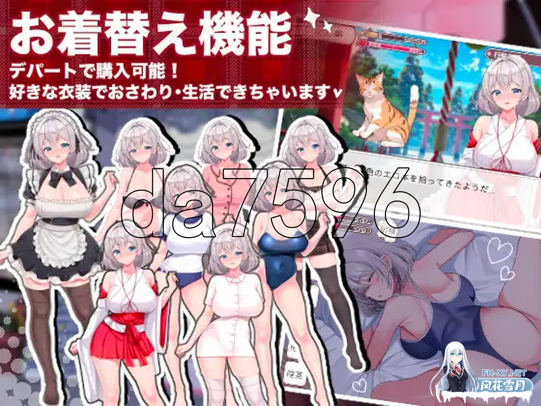 [PC-SLG] [日式SLG/新作] 逆转女仆咖啡厅 逆転メイドカフェ 机翻版 [1.80G/百度]-7.jpg