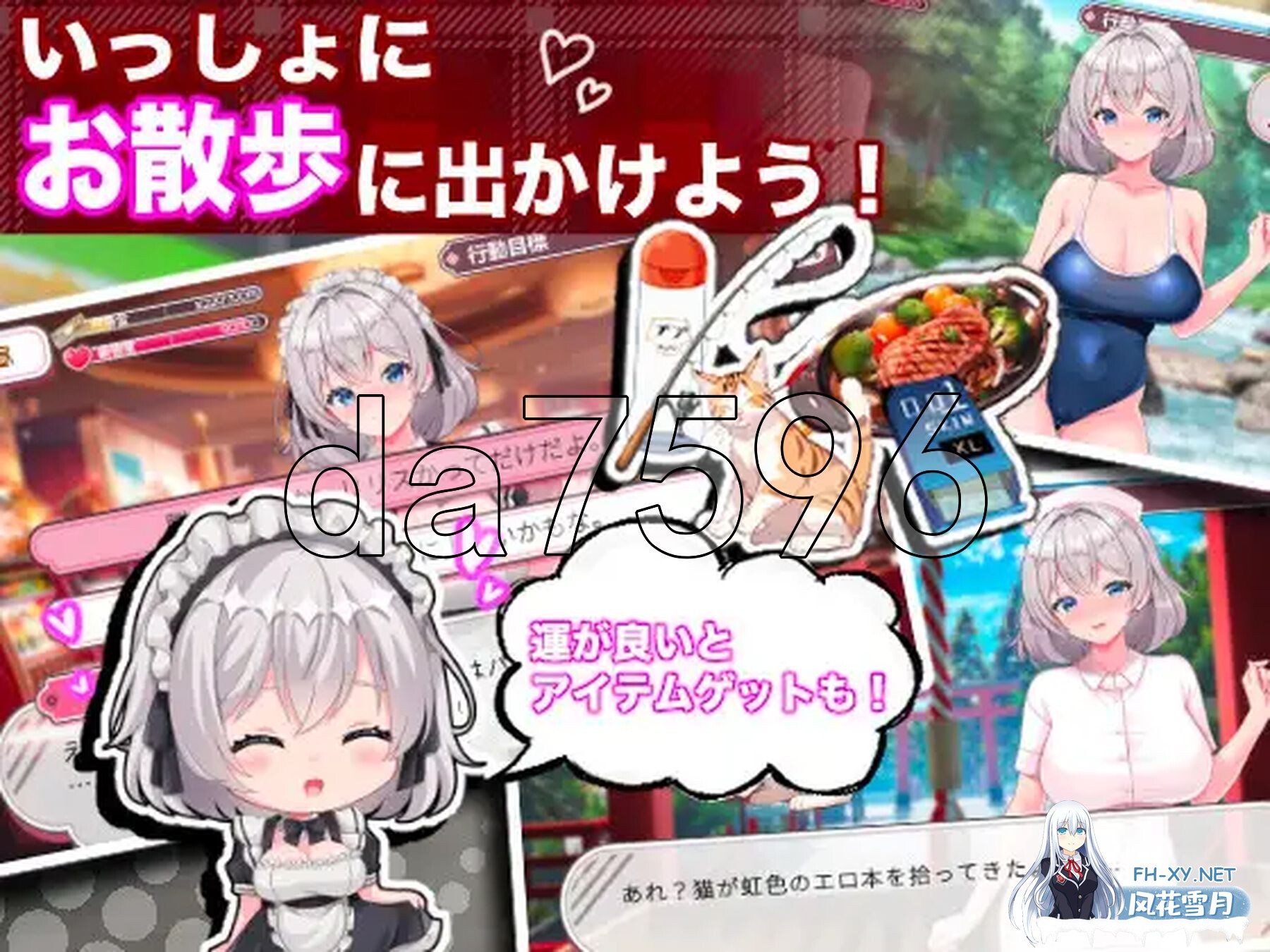 [PC-SLG] [日式SLG/新作] 逆转女仆咖啡厅 逆転メイドカフェ 机翻版 [1.80G/百度]-8.jpg