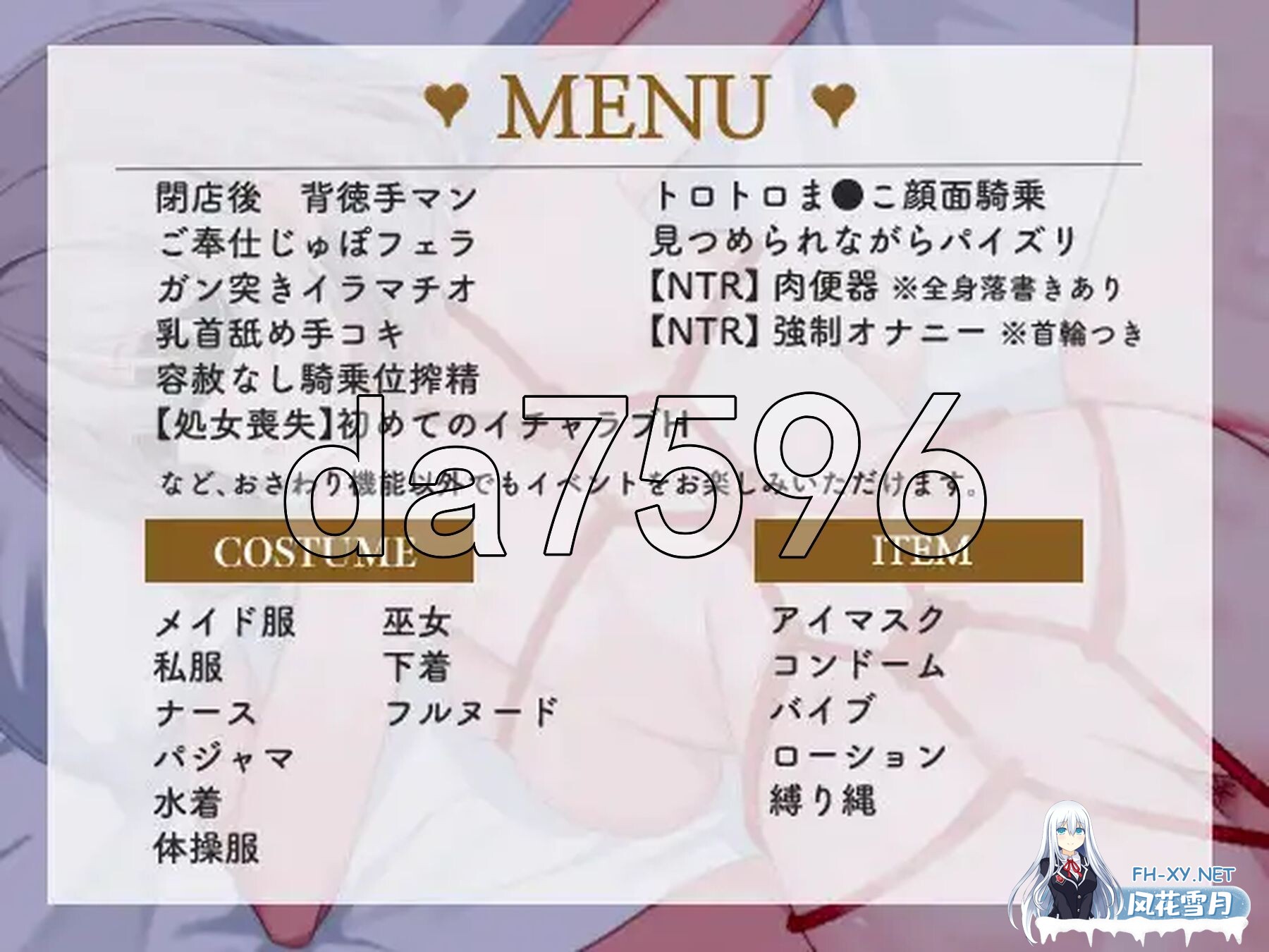 [PC-SLG] [日式SLG/新作] 逆转女仆咖啡厅 逆転メイドカフェ 机翻版 [1.80G/百度]-9.jpg