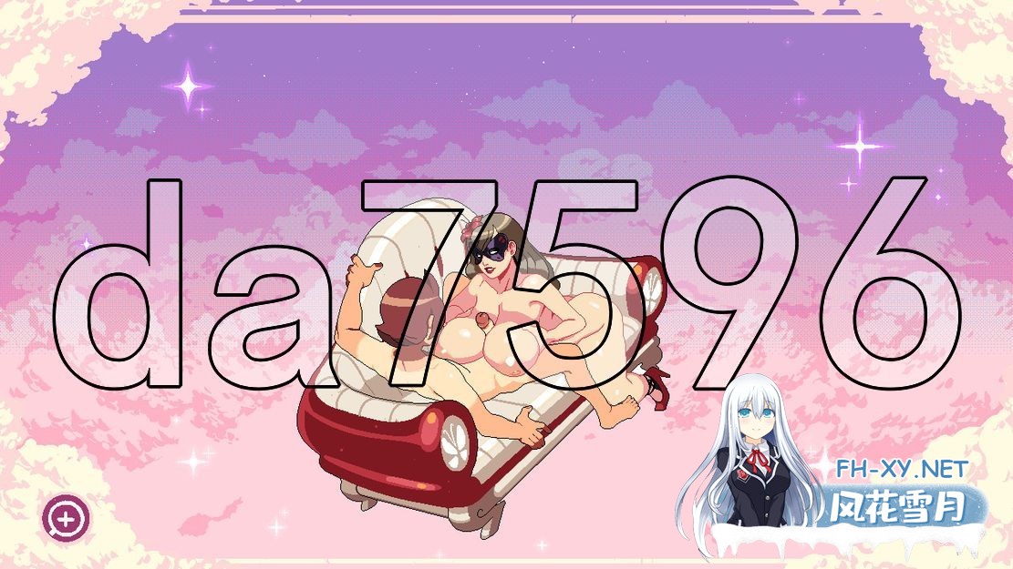 [欧美SLG/动态/更新] 云端牧场 Cloud Meadow v0.2.4b 汉化版 [1.40G/百度]-15.jpg