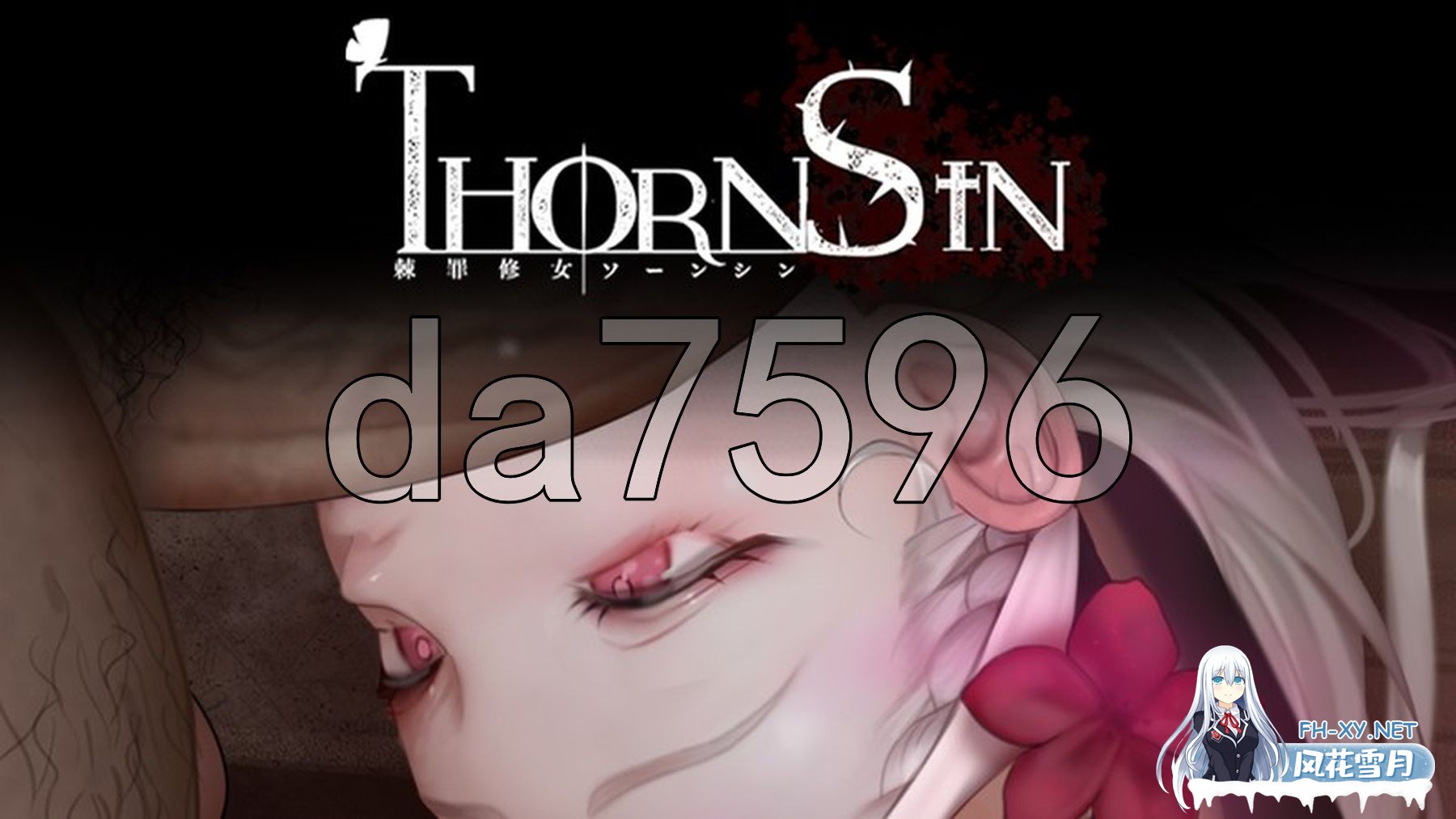 [亚洲风ACT/动态/去码版] 棘罪修女-伊妮莎 ThornSin V0.7.5 官方中文步兵版 [5.20G/百度]-9.jpg