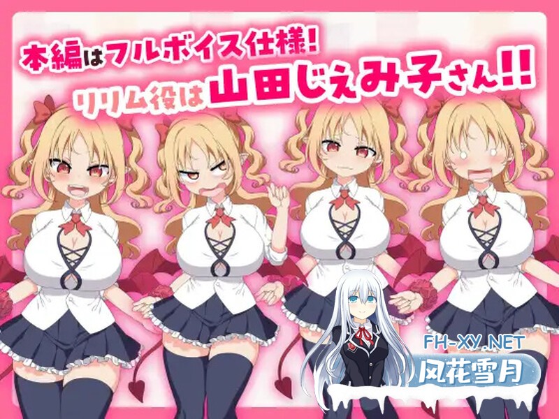 [SLG/官中/动态]乳交点击器/パイズリクリッカー Ver0.01 官方中文版 [274.0MB]UC-5.jpg