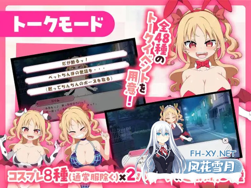 [SLG/官中/动态]乳交点击器/パイズリクリッカー Ver0.01 官方中文版 [274.0MB]UC-6.jpg