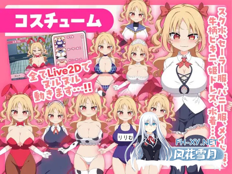 [SLG/官中/动态]乳交点击器/パイズリクリッカー Ver0.01 官方中文版 [274.0MB]UC-7.jpg