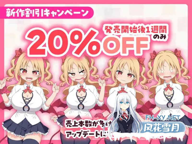 [SLG/官中/动态]乳交点击器/パイズリクリッカー Ver0.01 官方中文版 [274.0MB]UC-8.jpg