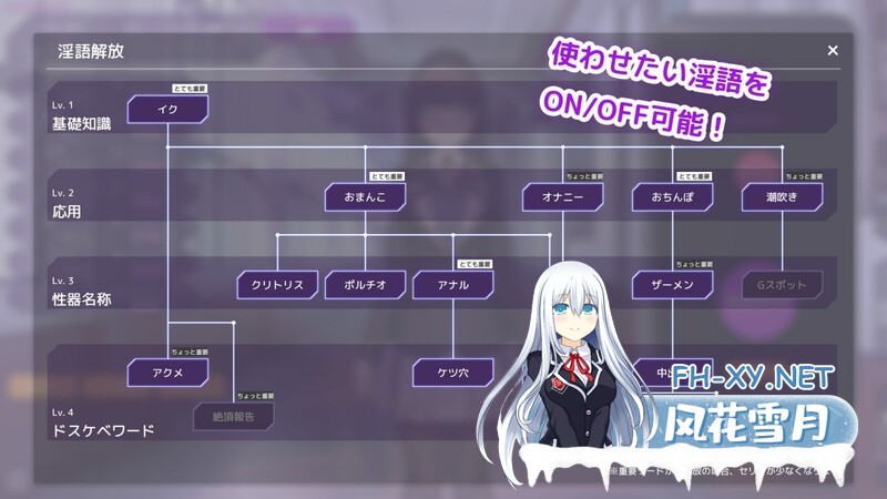 [SLG/PC/官中]用洗脑APP肆意玩弄狂妄大小姐2 洗脳アプリで清楚なお嬢様をドスケベ調教するシミュレーション v0.2.0 [3514.5MB]UC-5.jpg