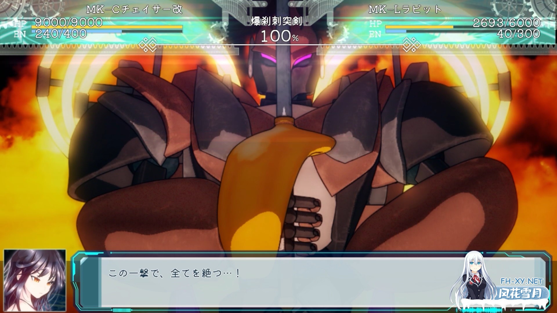 [RPG/官中]机械少女塞塔/チェッタ:The Machinery Girl Ver0.21.0 官方中文demo版[PC/1.8G]-5.jpg