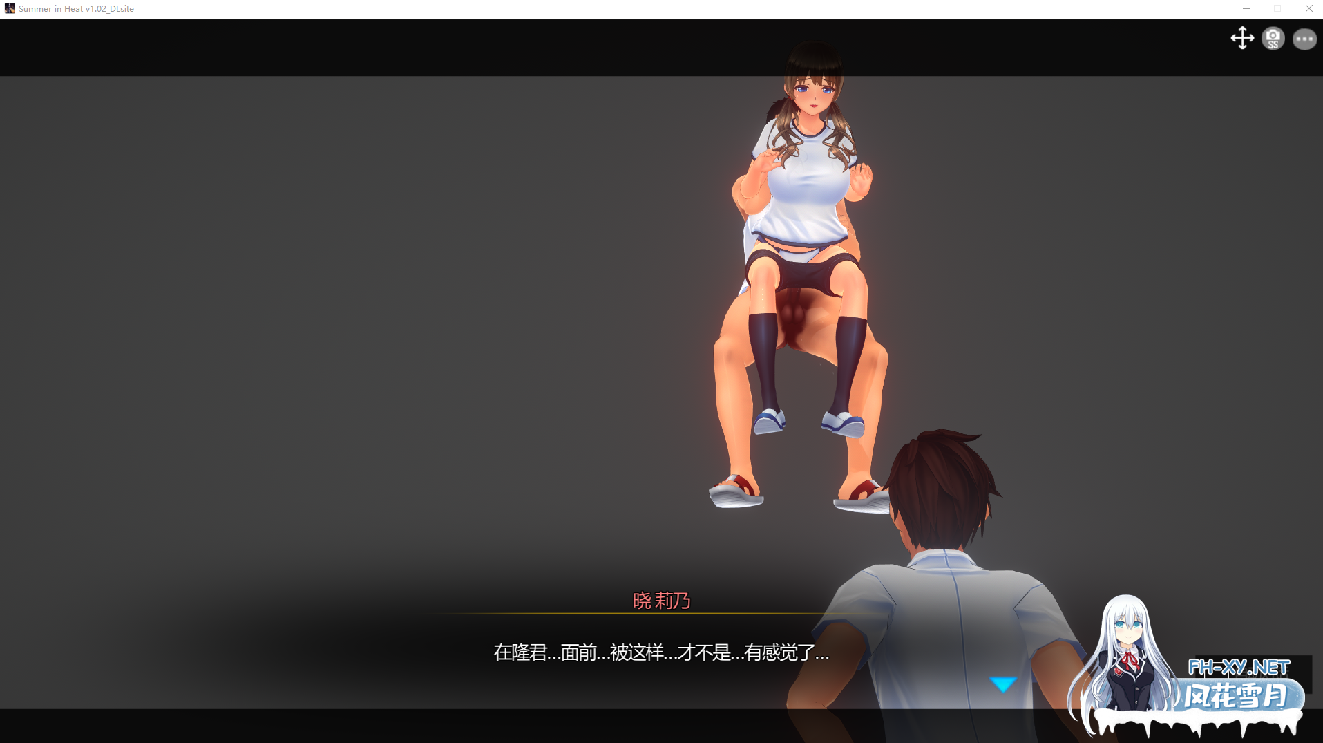 PC强烈推荐[3D互动大作动态步兵]夏日之吻 夏のサカり Ver1.02 润色AI汉化正式版+步兵补丁+内置全CG解锁[11G]百度/迅雷/夸克/UC-6.png