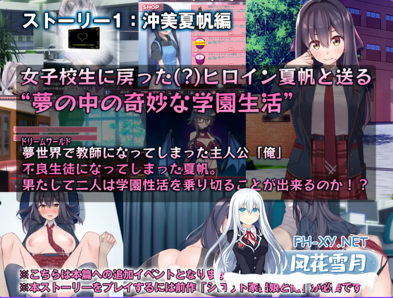 PC[同居调教养成SLG动态]外行离家少女与我 Sweet Daysver1.0 AI汉化版+外行离家少女与我 多语言版[2.6G]百度/迅雷/夸克/UC-5.png