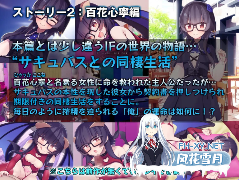 PC[同居调教养成SLG动态]外行离家少女与我 Sweet Daysver1.0 AI汉化版+外行离家少女与我 多语言版[2.6G]百度/迅雷/夸克/UC-6.png