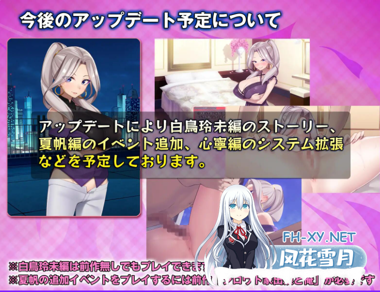 PC[同居调教养成SLG动态]外行离家少女与我 Sweet Daysver1.0 AI汉化版+外行离家少女与我 多语言版[2.6G]百度/迅雷/夸克/UC-7.png