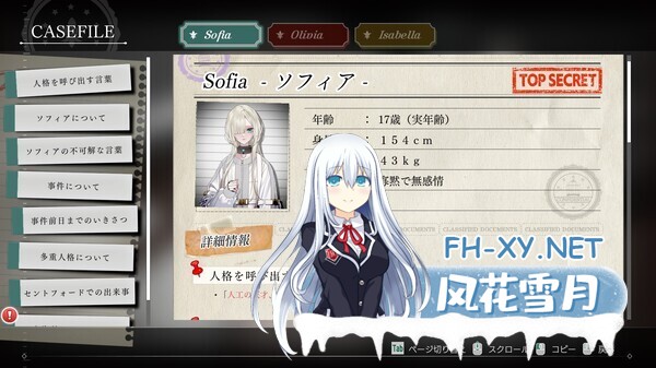 [互动ADV/中文/3D][MUTAN] 苏菲亚的谎言与代价 STEAM官方中文版[1.45G/新作/CV]-12.jpg