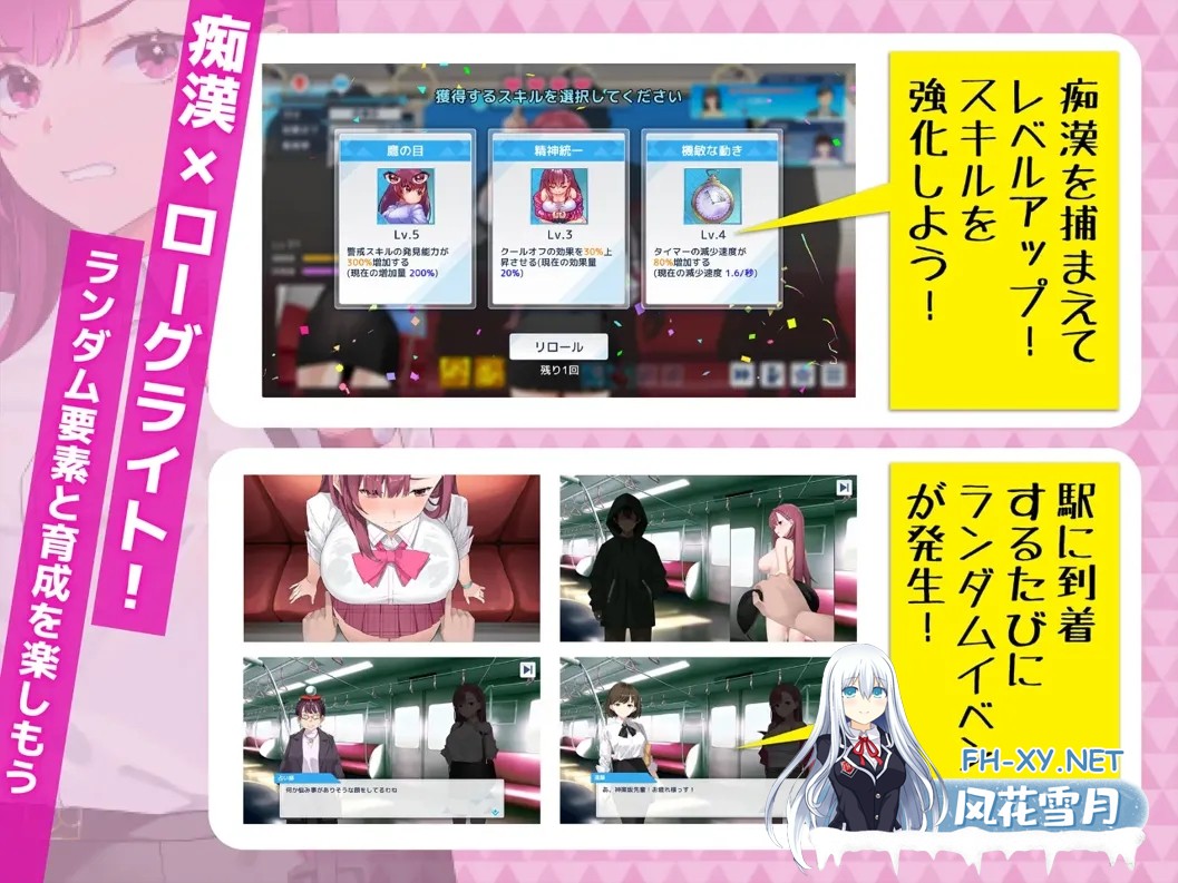 [互动SLG/官中/战斗X]诱饵痴汉搜查官莉娜 囮痴漢捜査官リナ 囮痴○捜査官リナ Ver1.04 官方中文版[3.96G]-3.jpg