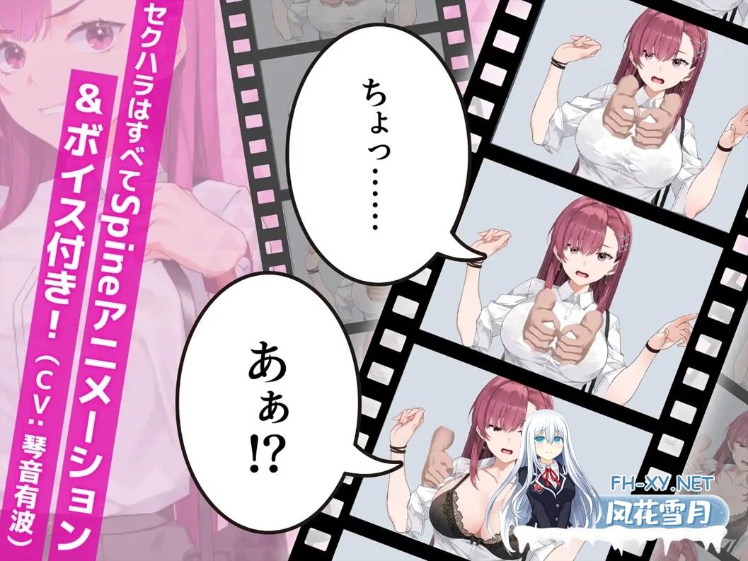 [互动SLG/官中/战斗X]诱饵痴汉搜查官莉娜 囮痴漢捜査官リナ 囮痴○捜査官リナ Ver1.04 官方中文版[3.96G]-4.jpg