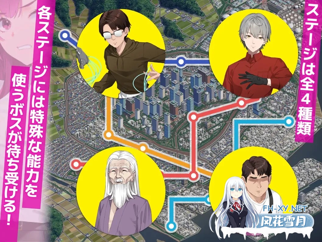 [互动SLG/官中/战斗X]诱饵痴汉搜查官莉娜 囮痴漢捜査官リナ 囮痴○捜査官リナ Ver1.04 官方中文版[3.96G]-6.jpg