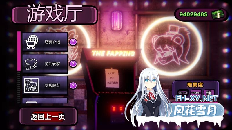 [3D游戏/AI汉化/步兵全动态]绅士版玩具熊的午夜后宫 FAP NIGHTS AT FRENNIS Ver.0.27 AI汉化版[5.5G/CV]-3.jpg