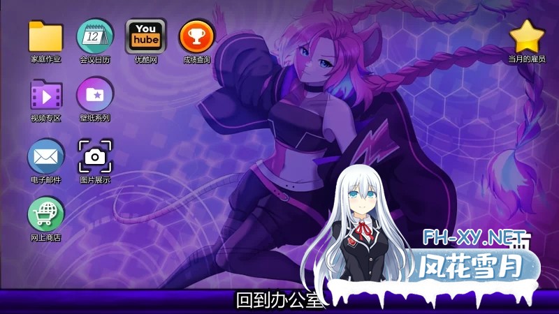 [3D游戏/AI汉化/步兵全动态]绅士版玩具熊的午夜后宫 FAP NIGHTS AT FRENNIS Ver.0.27 AI汉化版[5.5G/CV]-5.jpg